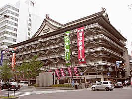 なんば楽座の新歌舞伎座