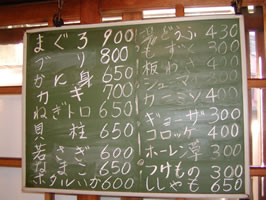 美味い材料こそが大阪の味